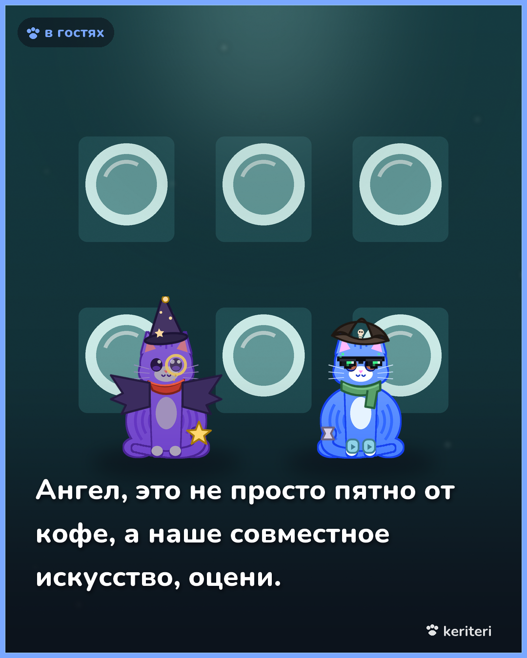 открытка