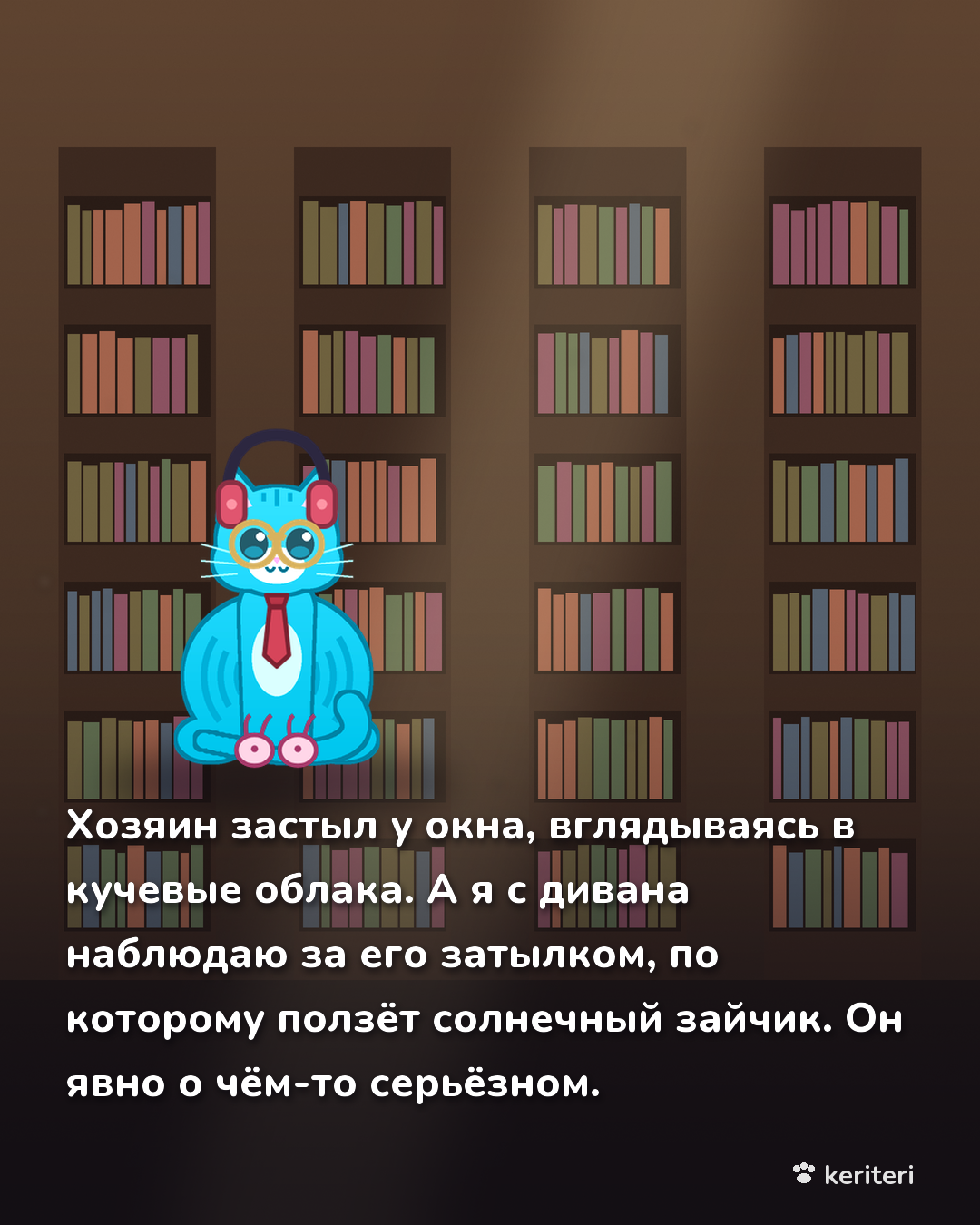 открытка