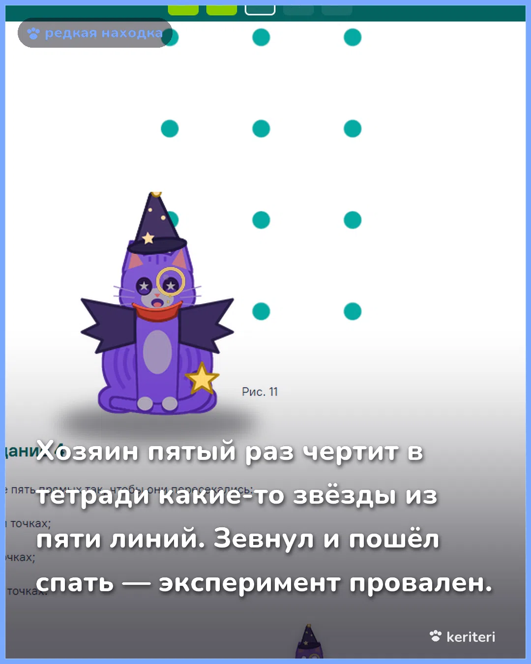 открытка