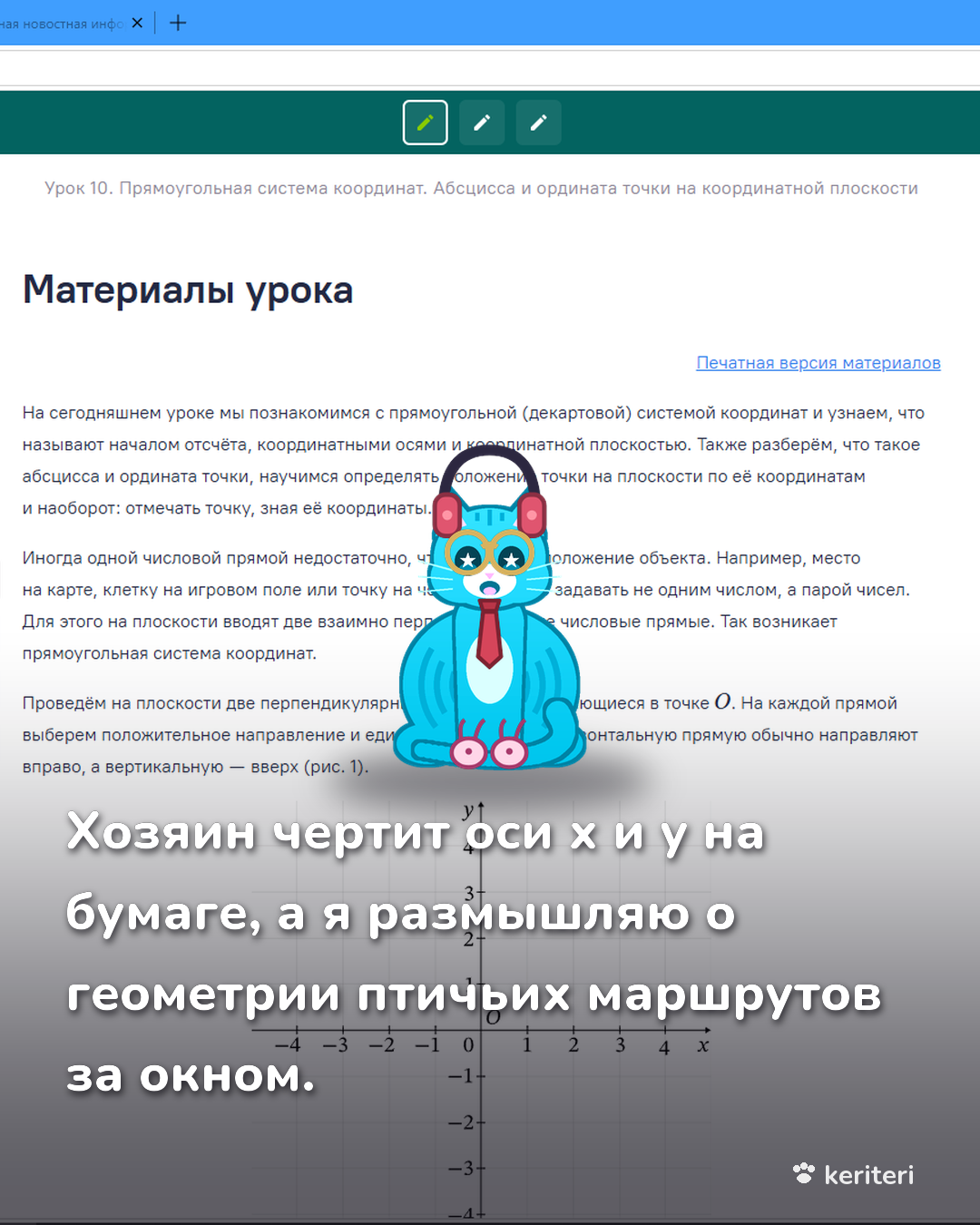 открытка