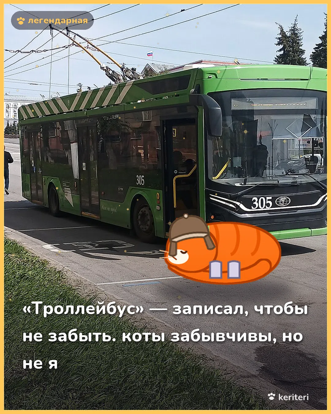 открытка
