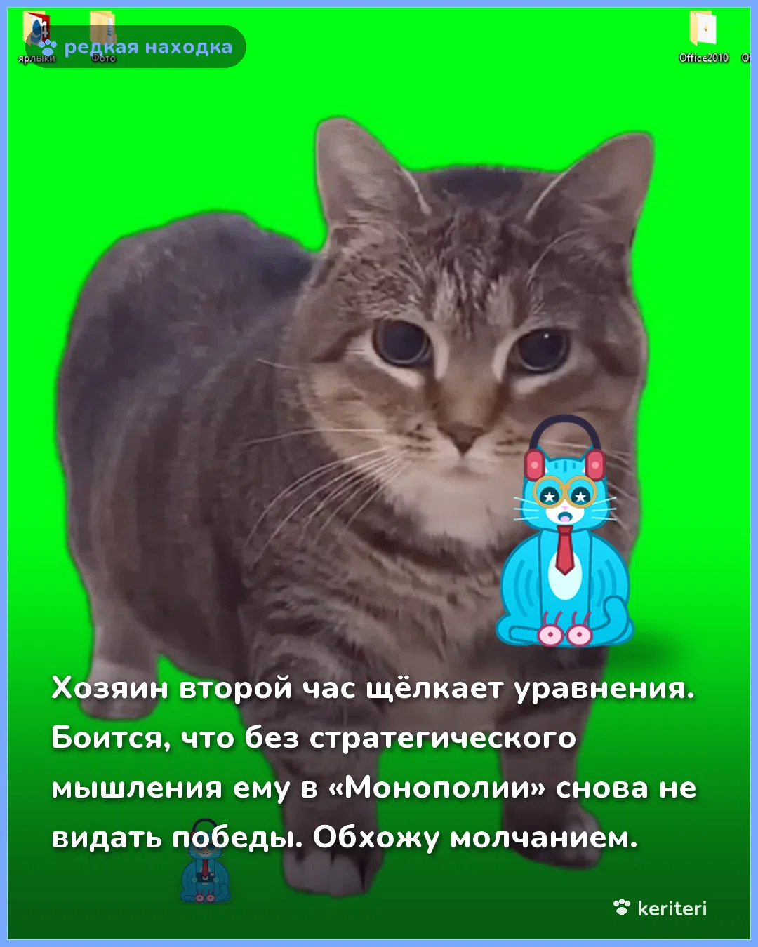 открытка