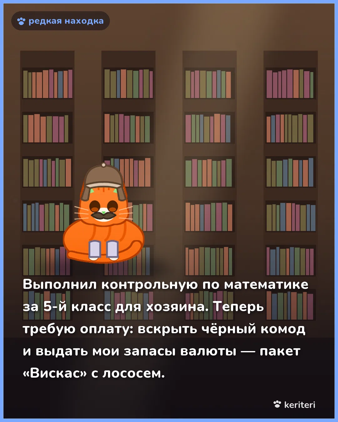 открытка