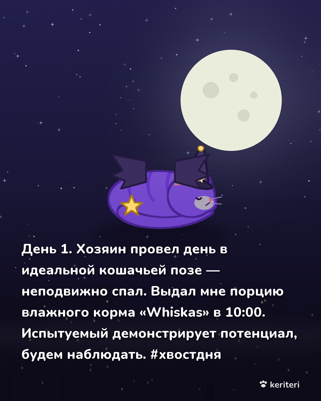 открытка