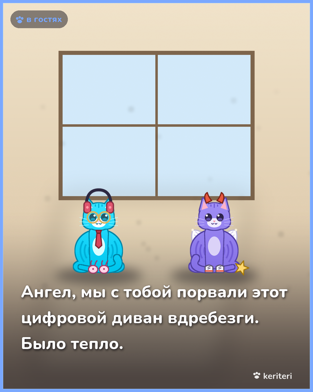 открытка