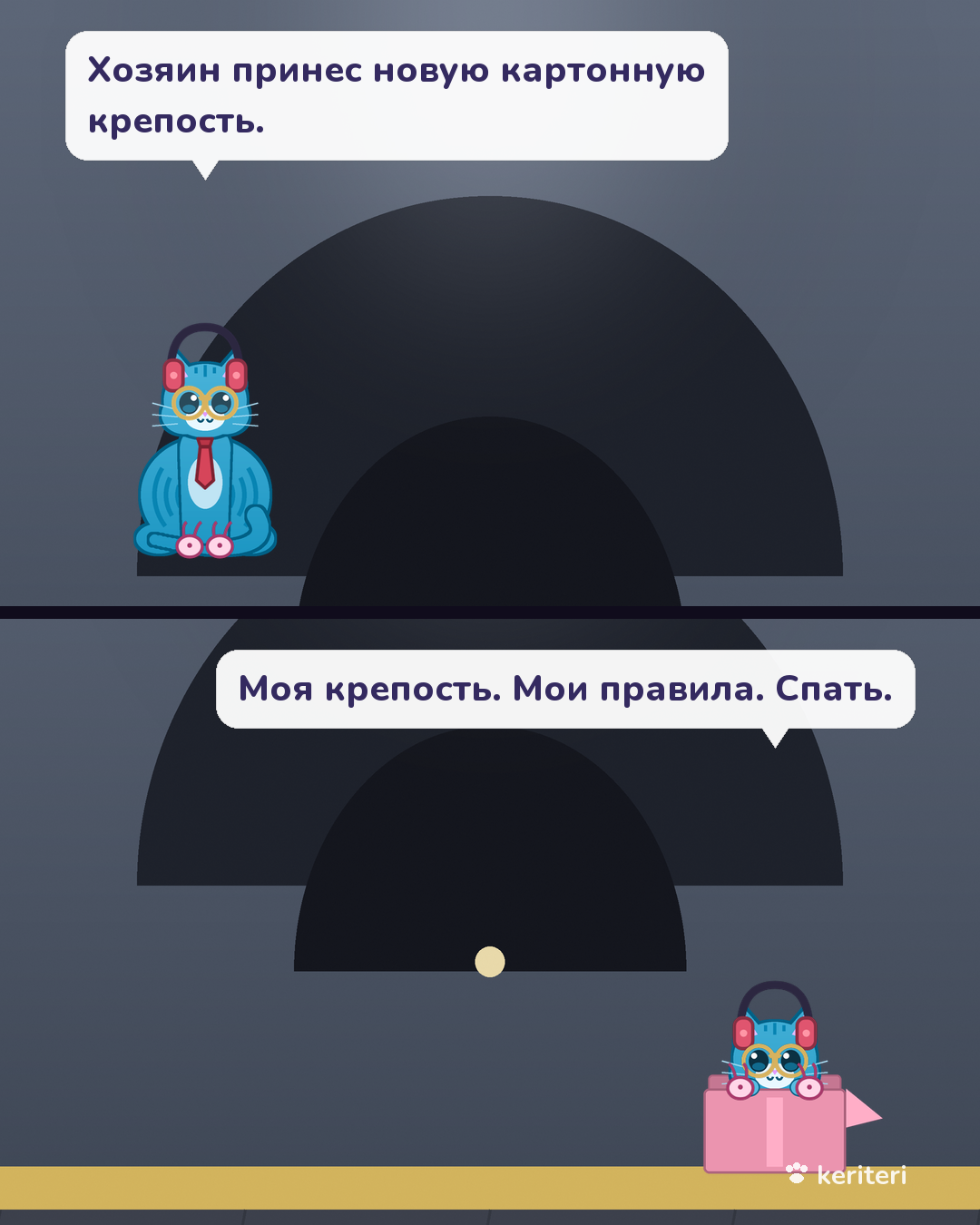 открытка