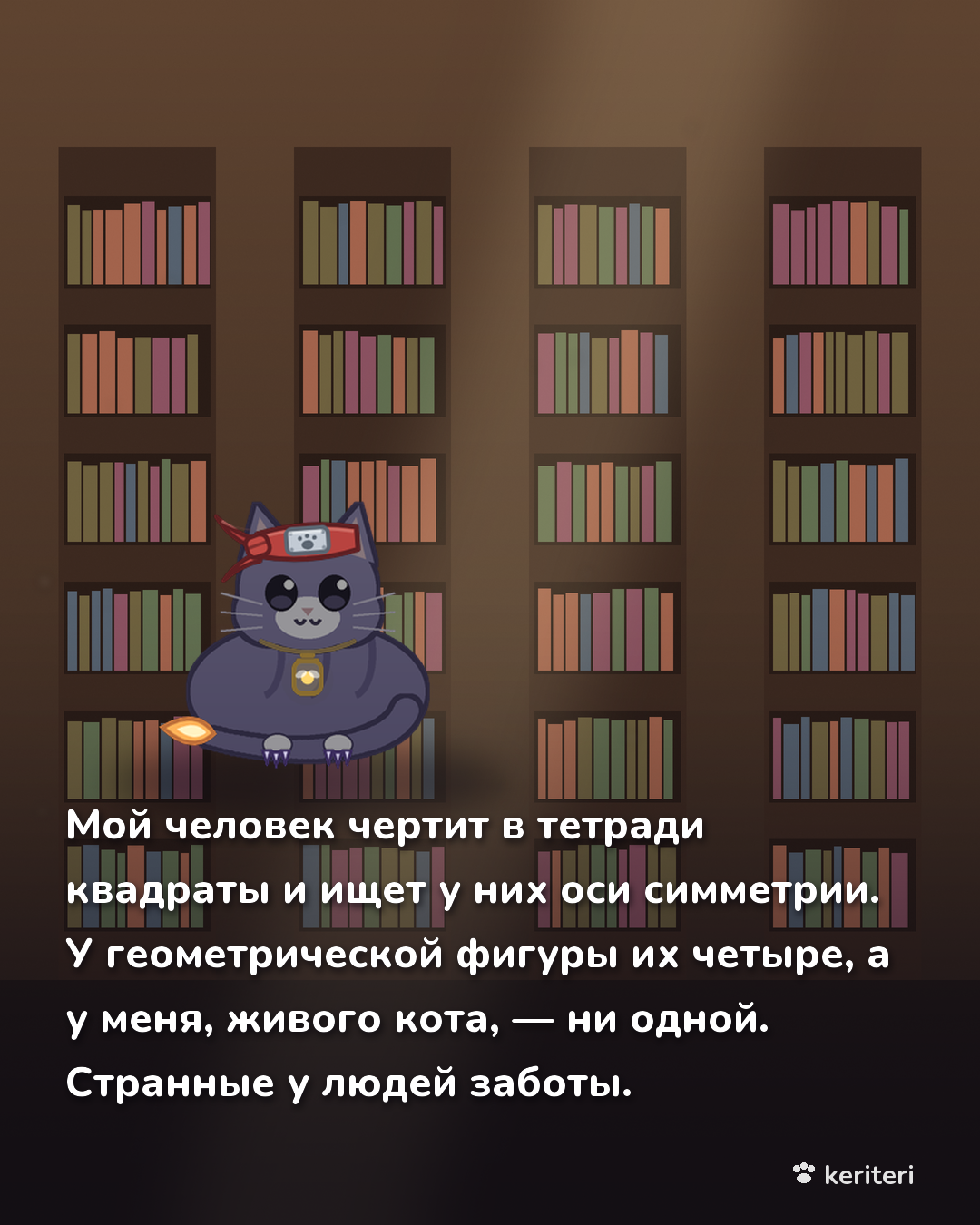 открытка