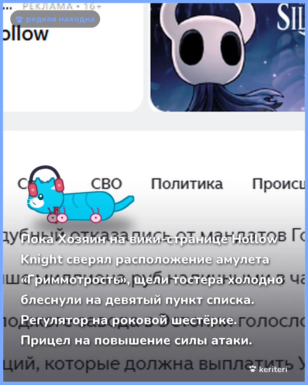 открытка