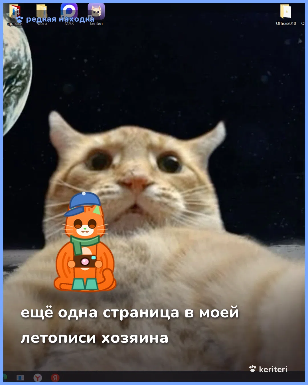 открытка