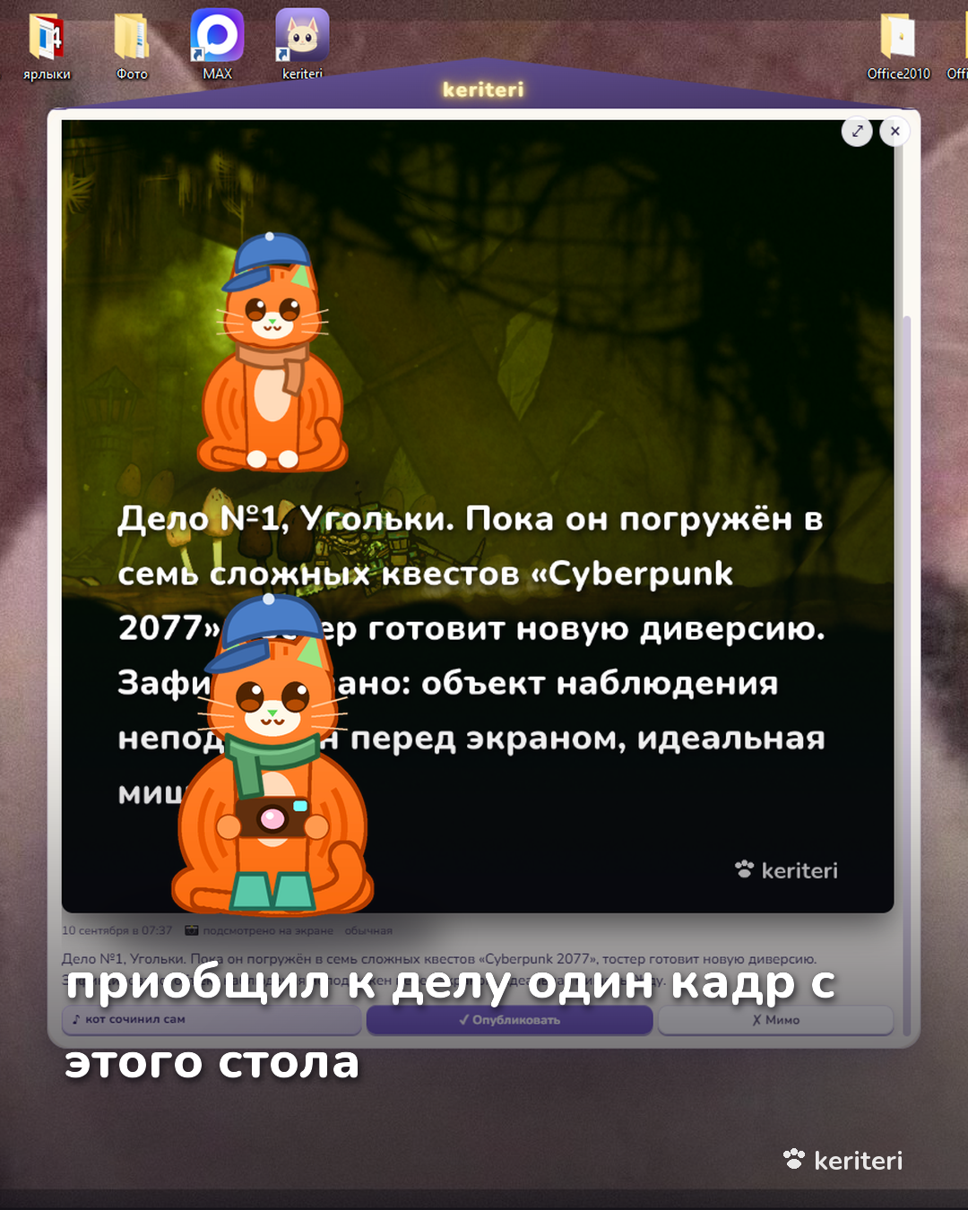 открытка