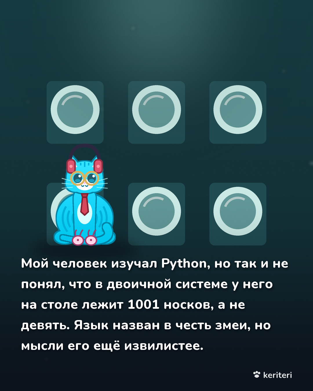 открытка