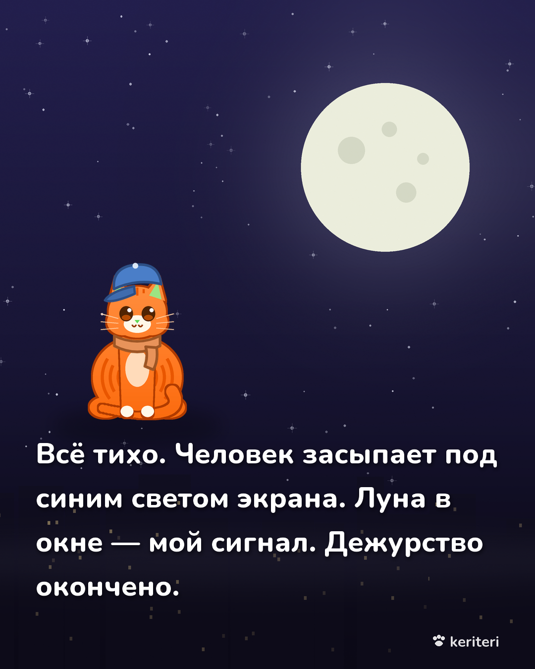 открытка