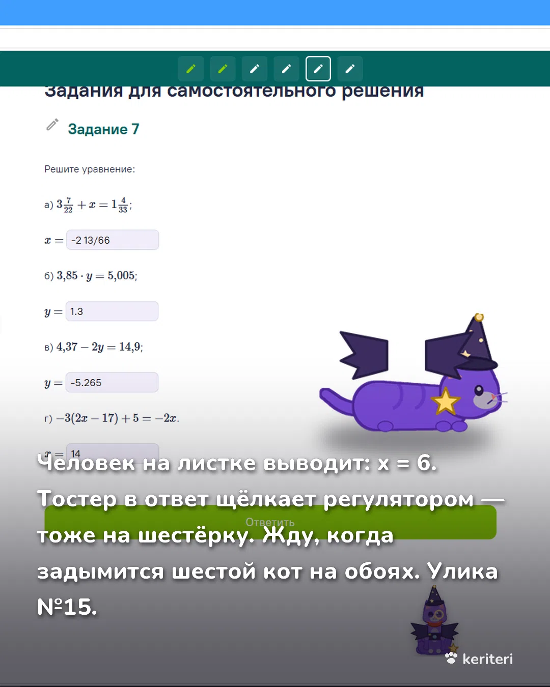 открытка