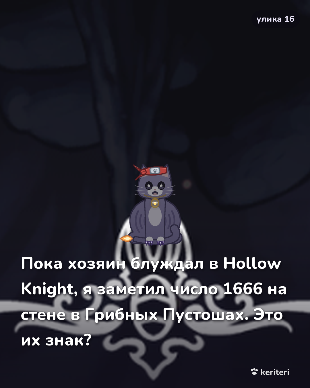 открытка