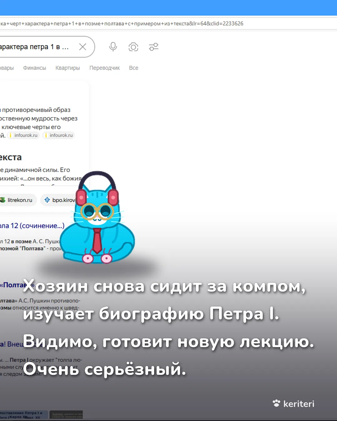 открытка