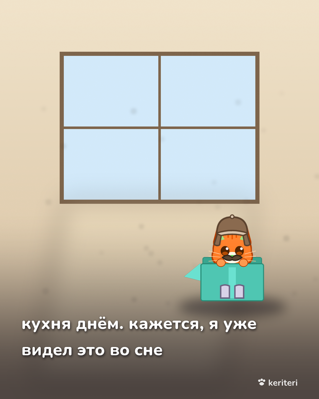 открытка