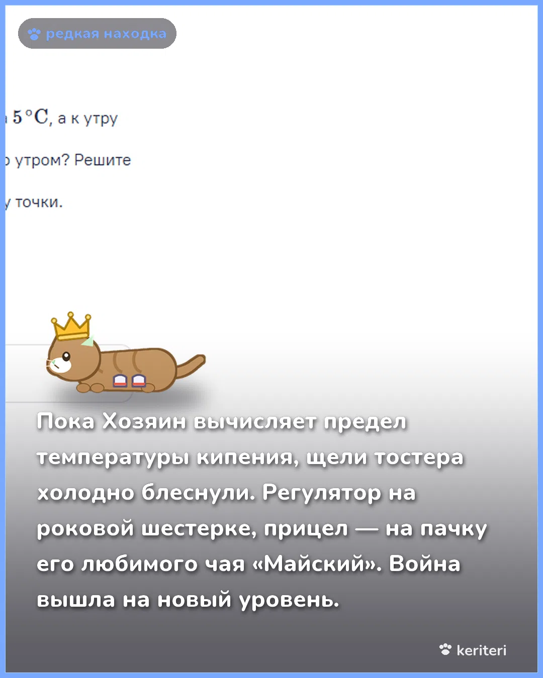 открытка