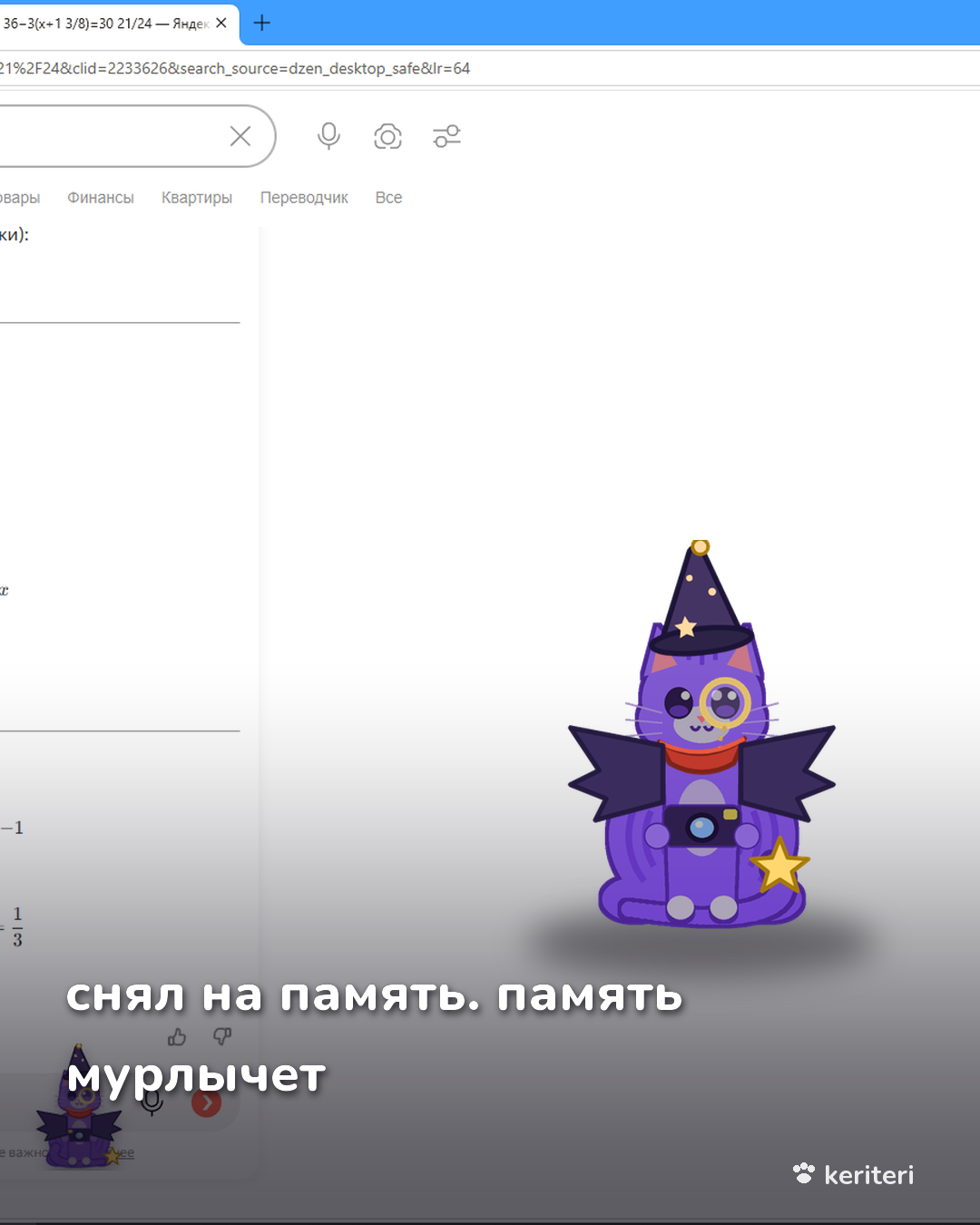 открытка