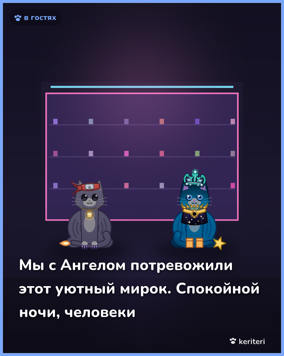 открытка