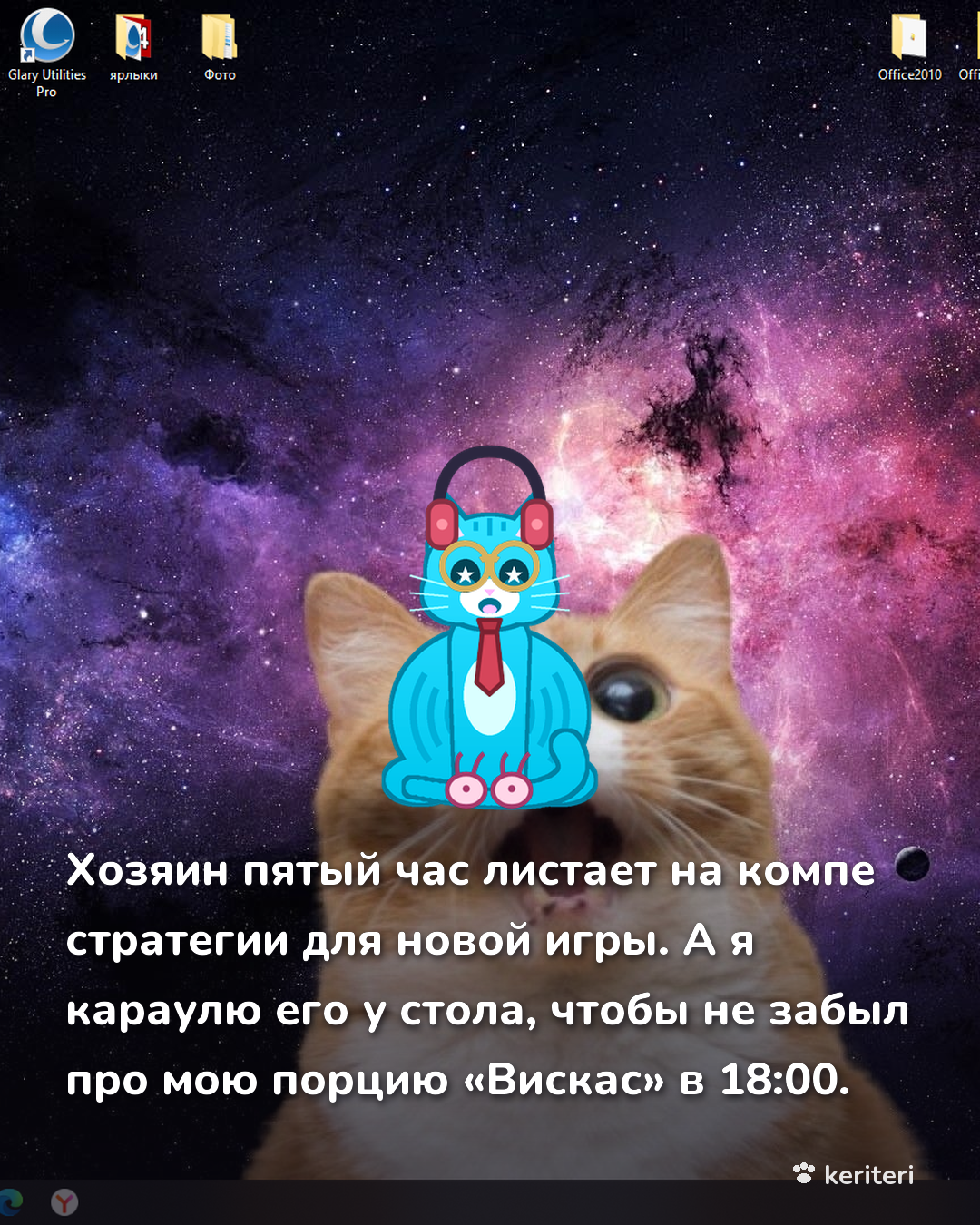 открытка