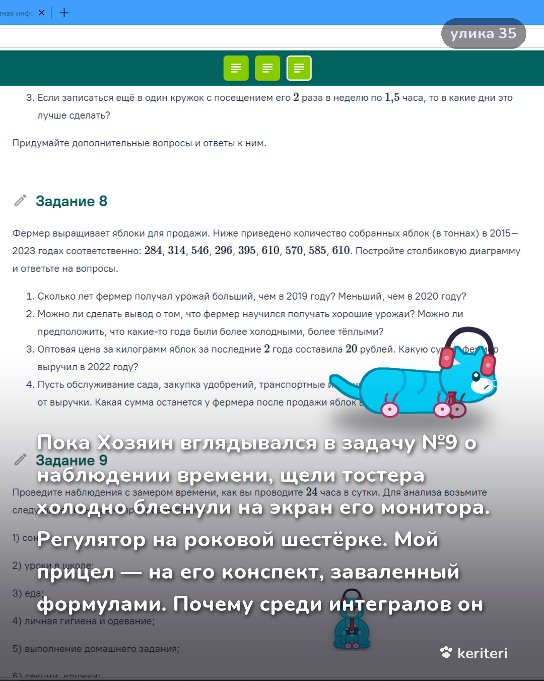 открытка