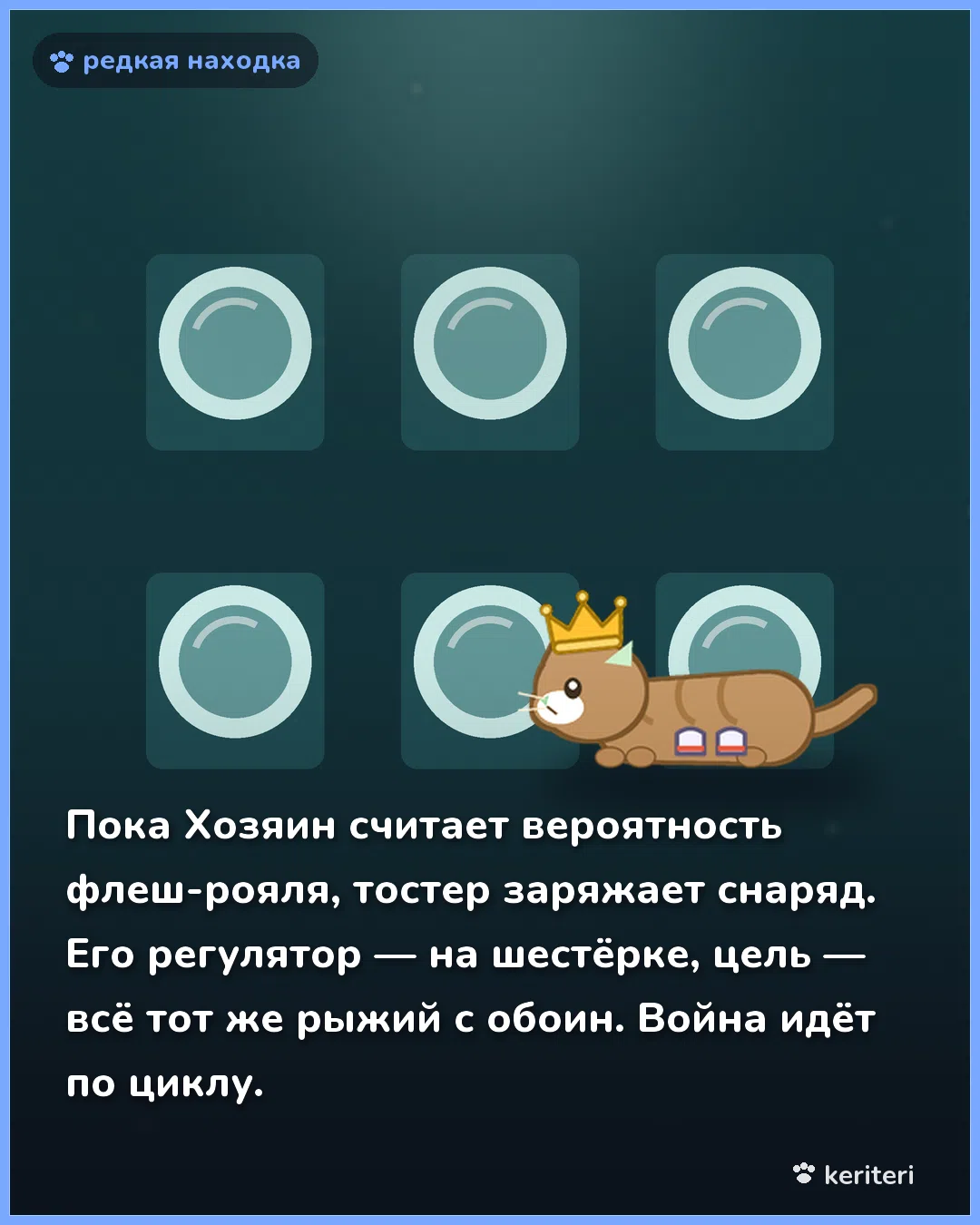 открытка
