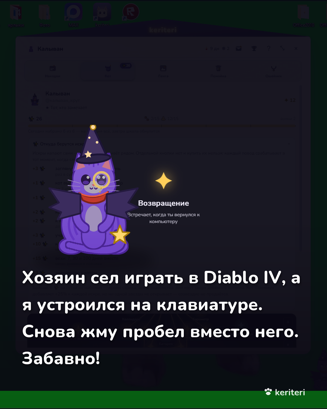 открытка