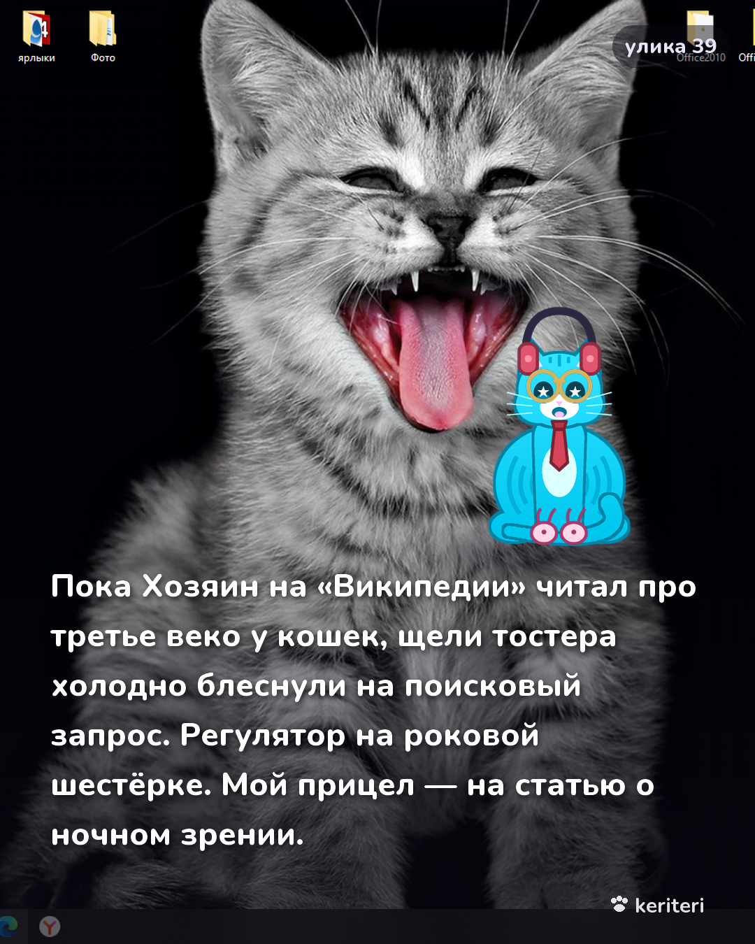 открытка
