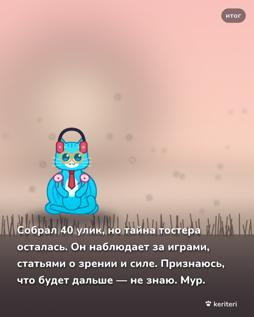 открытка