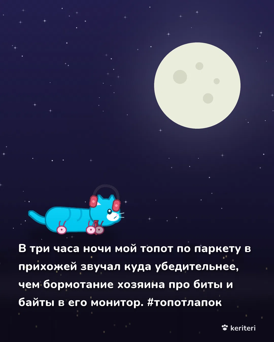 открытка