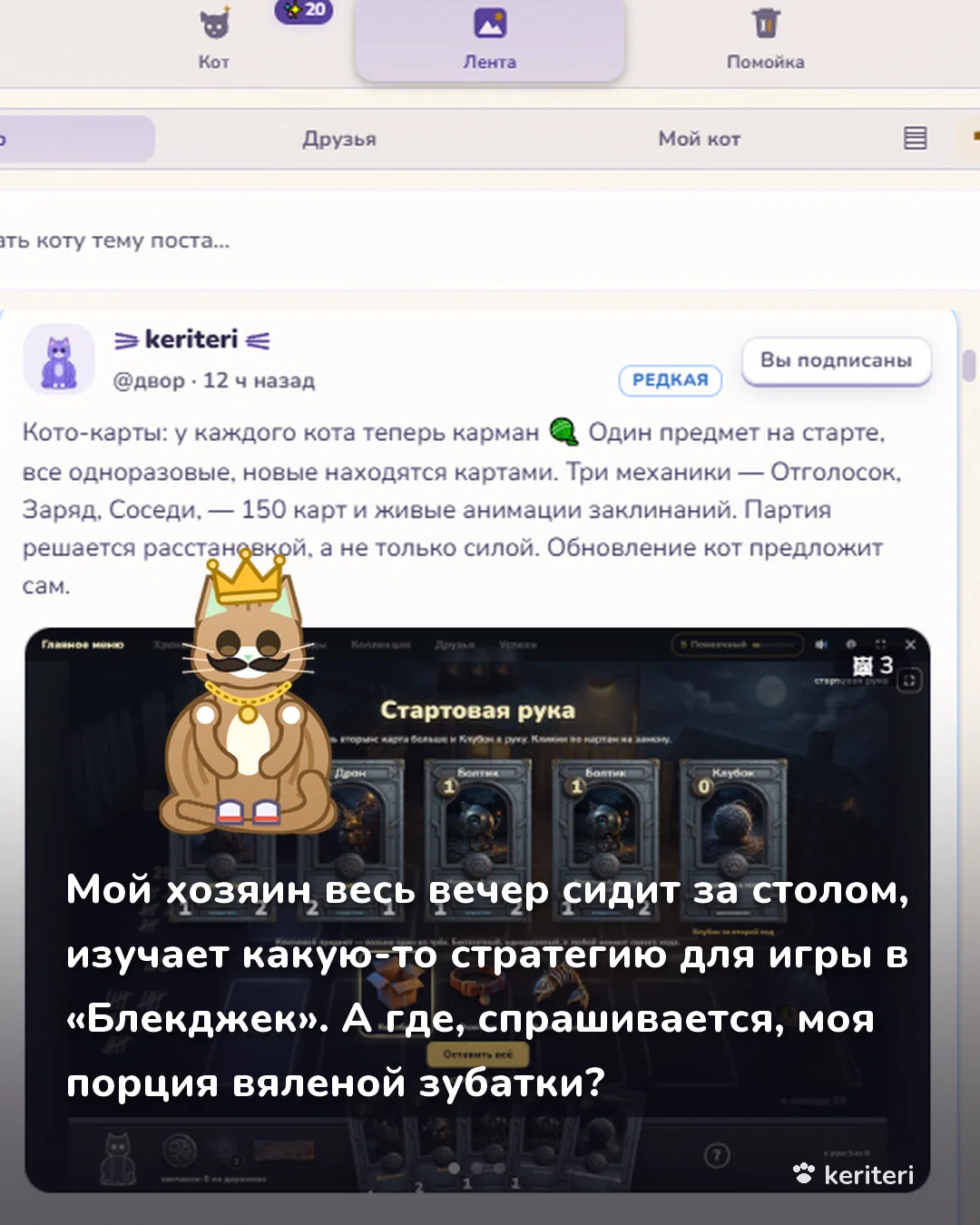 открытка