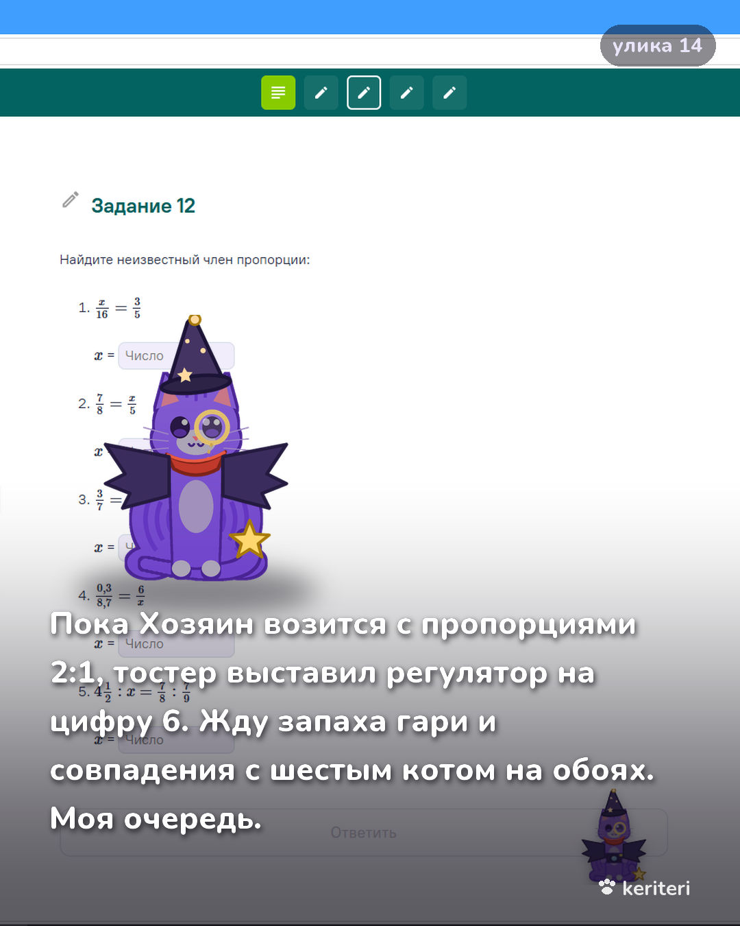 открытка