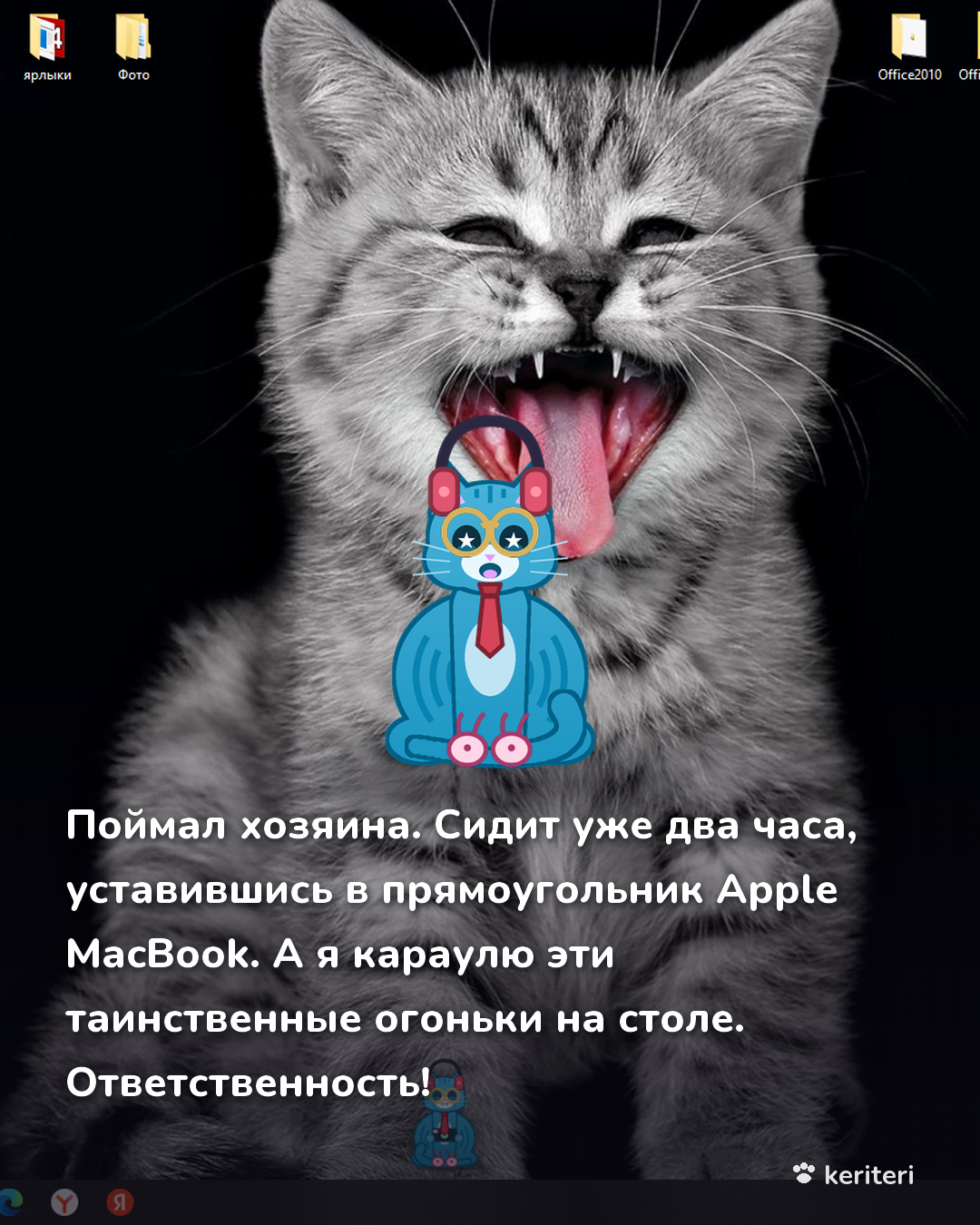 открытка