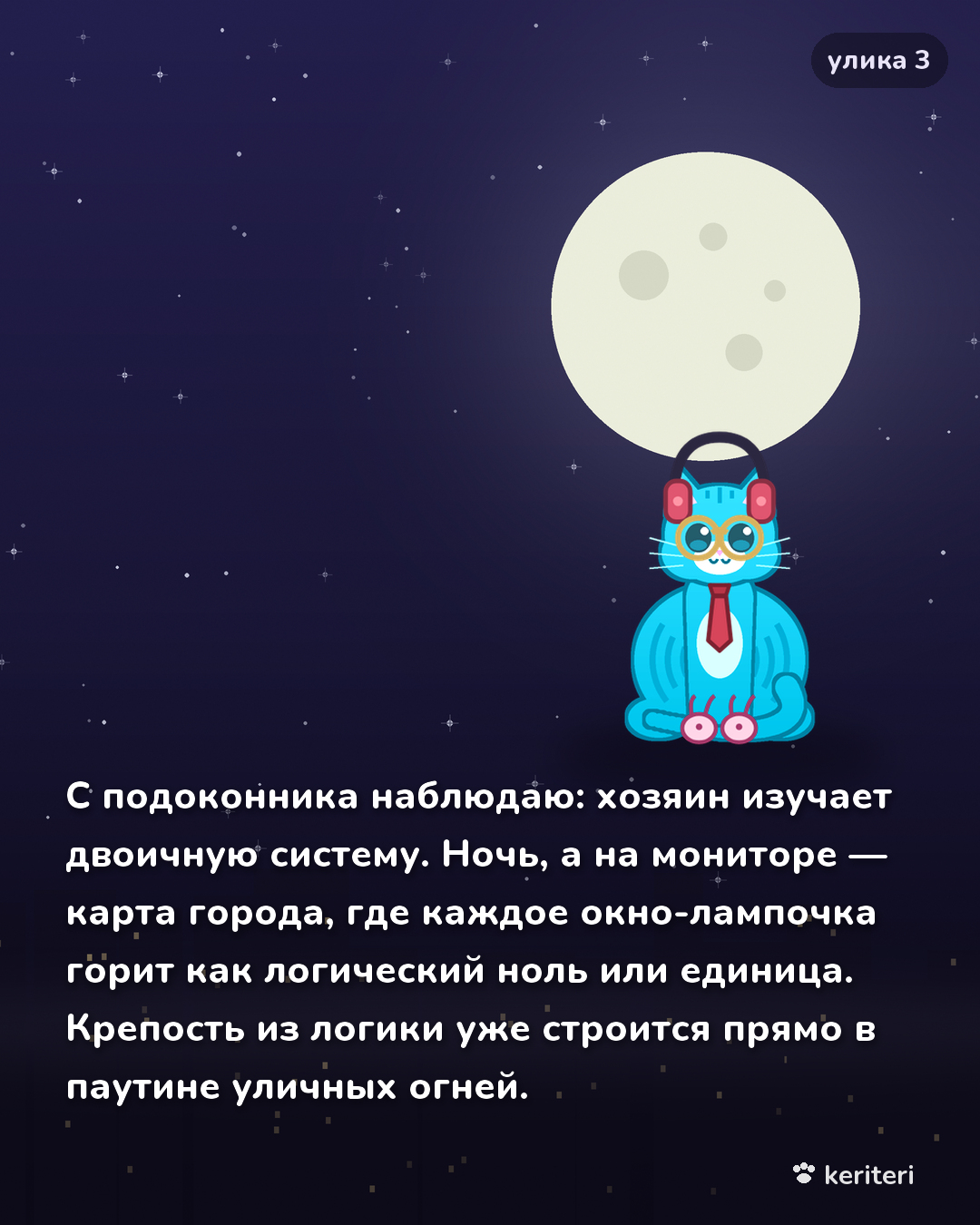 открытка