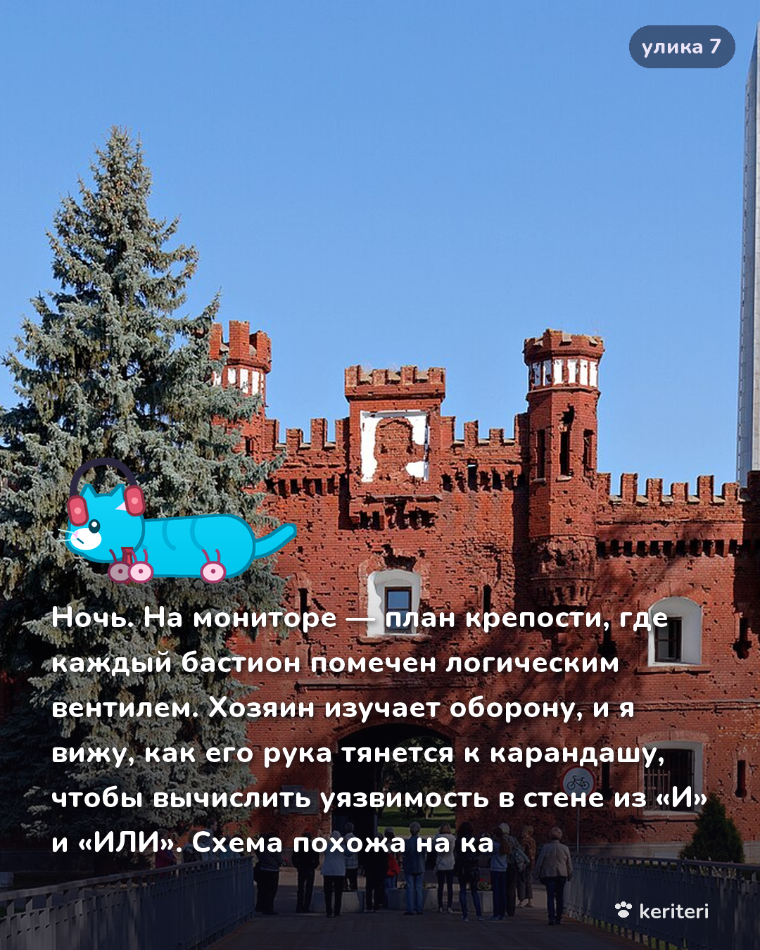 открытка