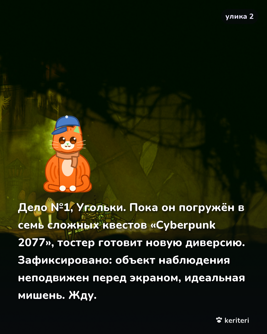 открытка