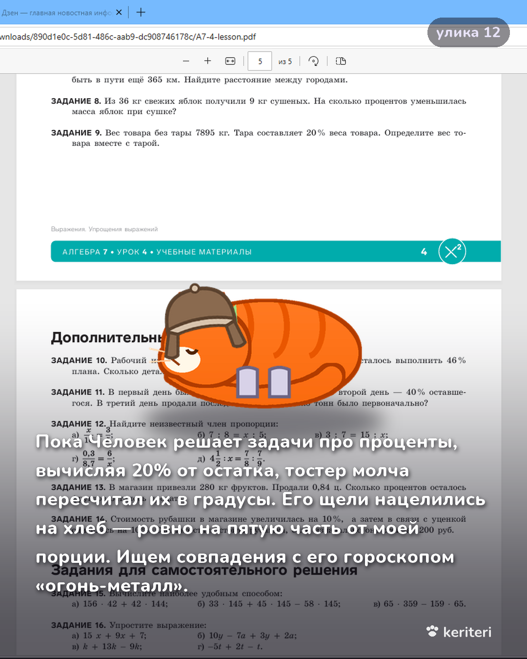 открытка