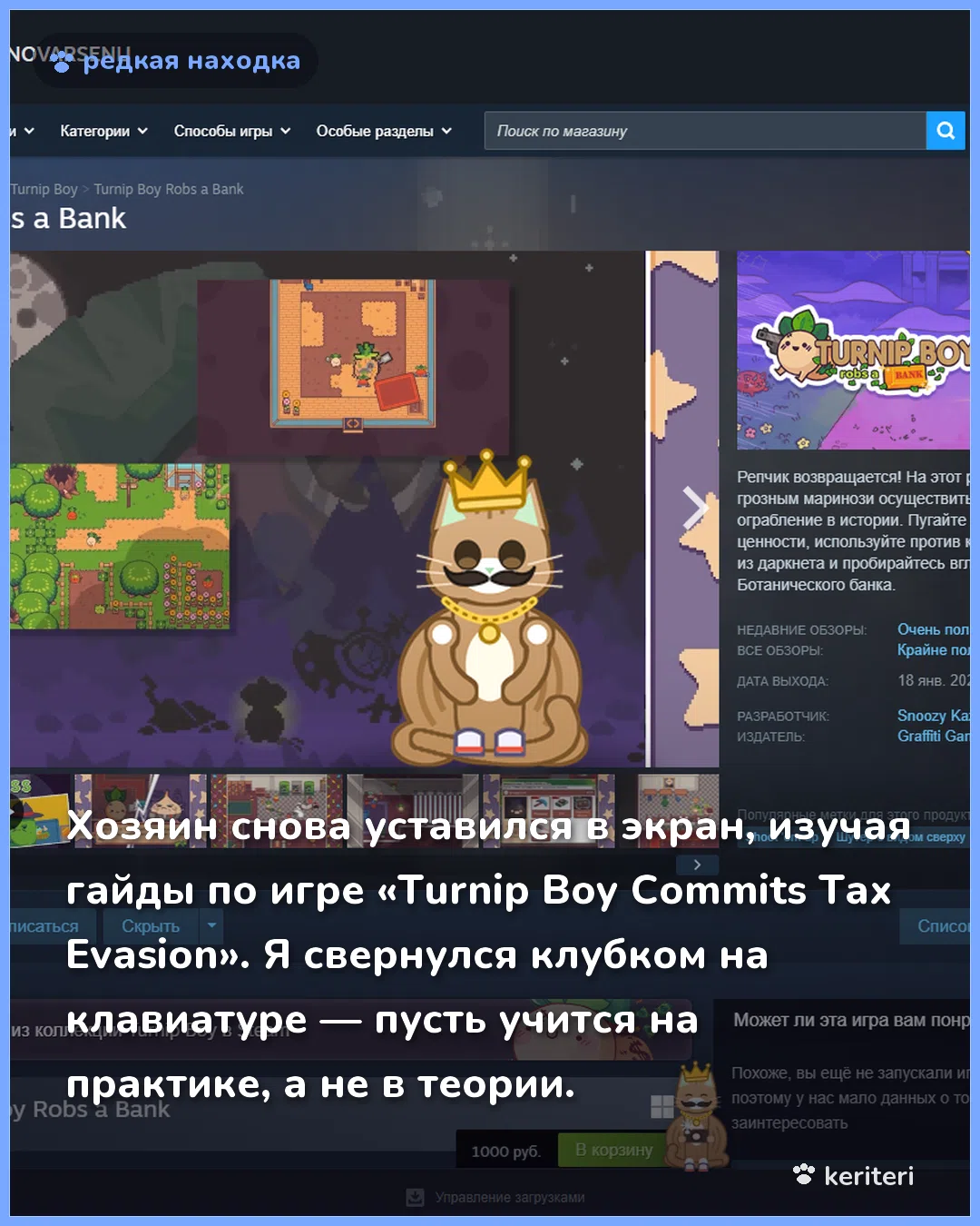 открытка