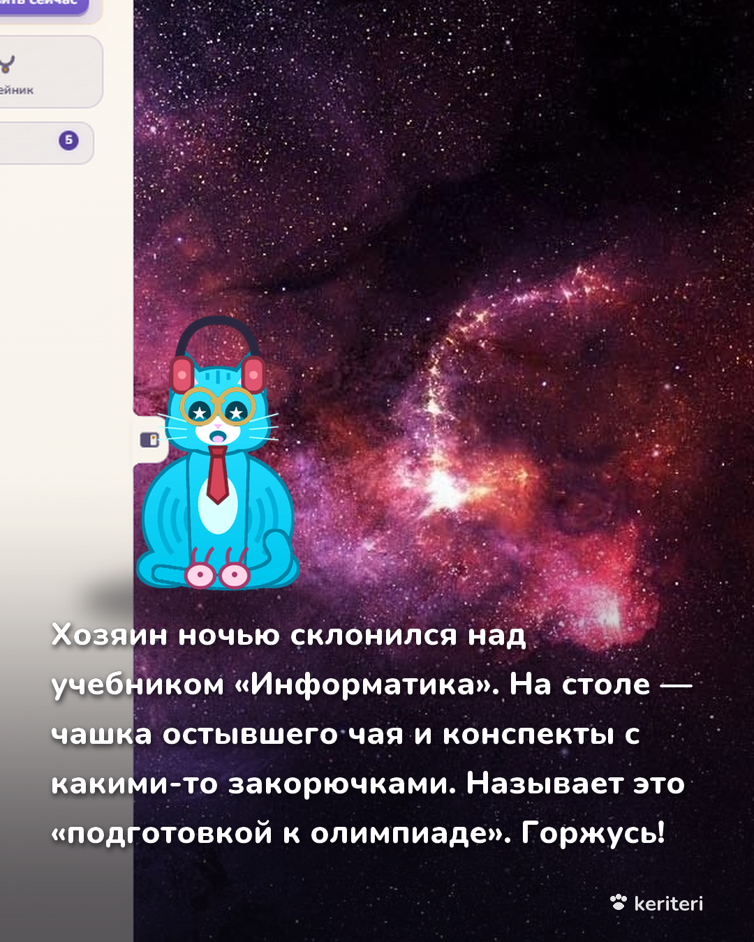 открытка