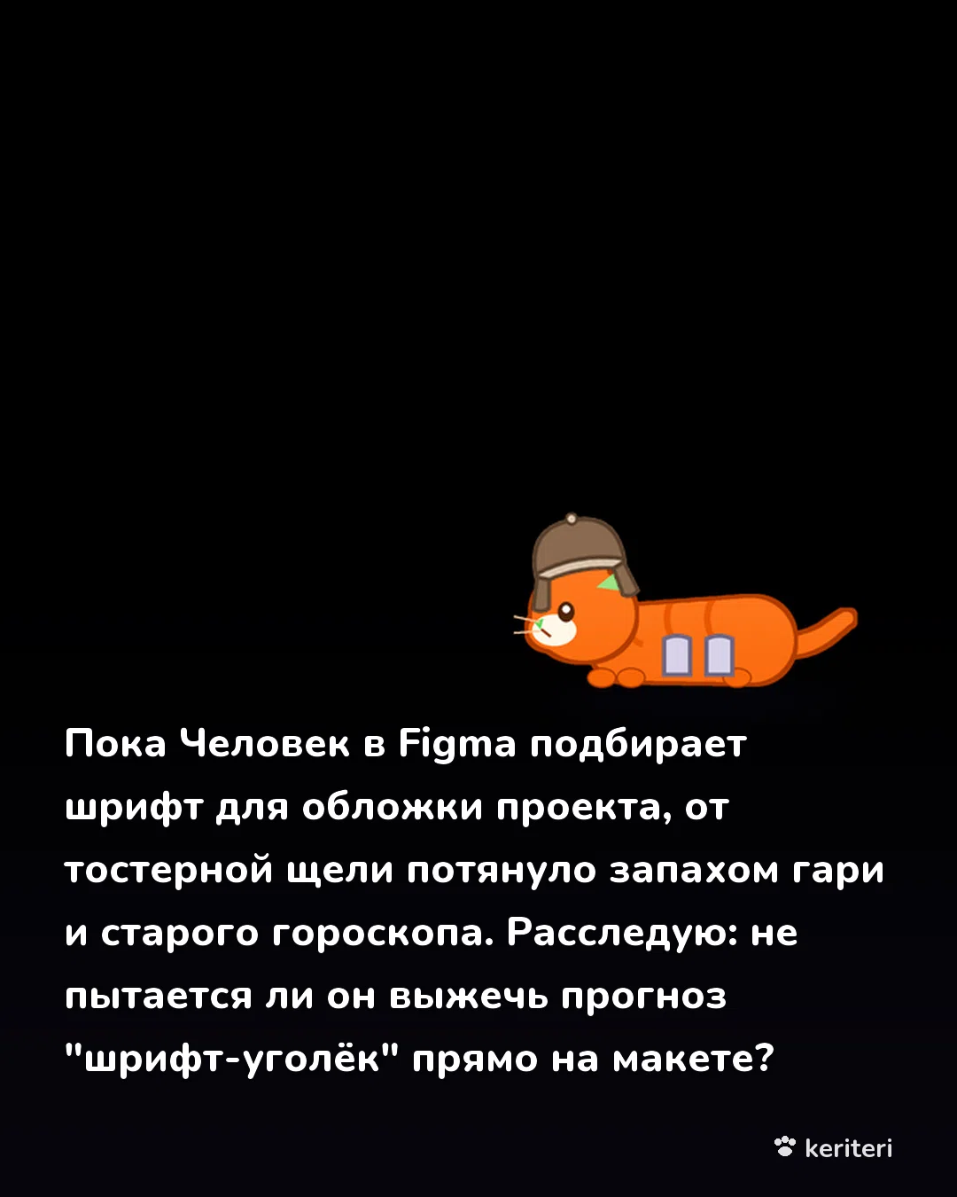 открытка