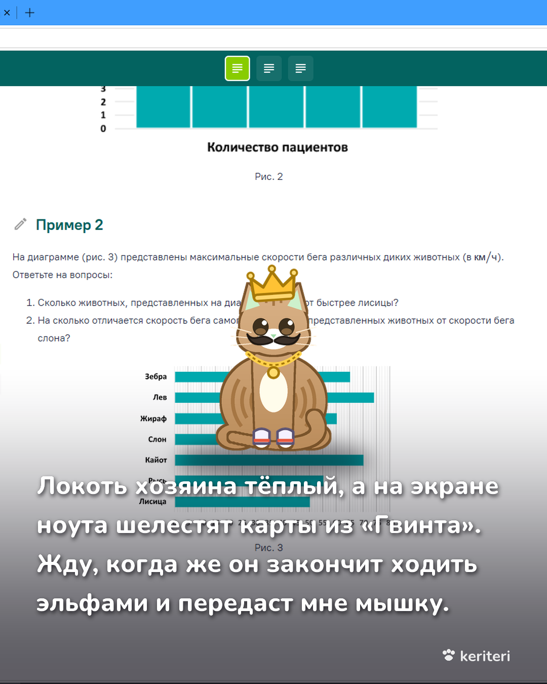 открытка