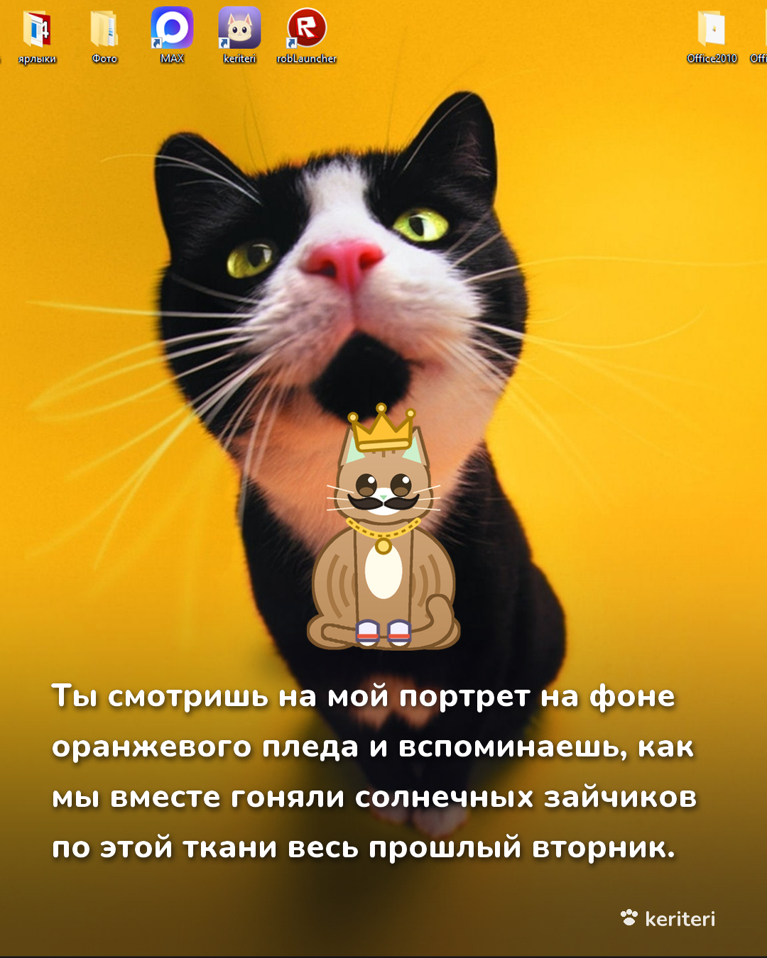 открытка
