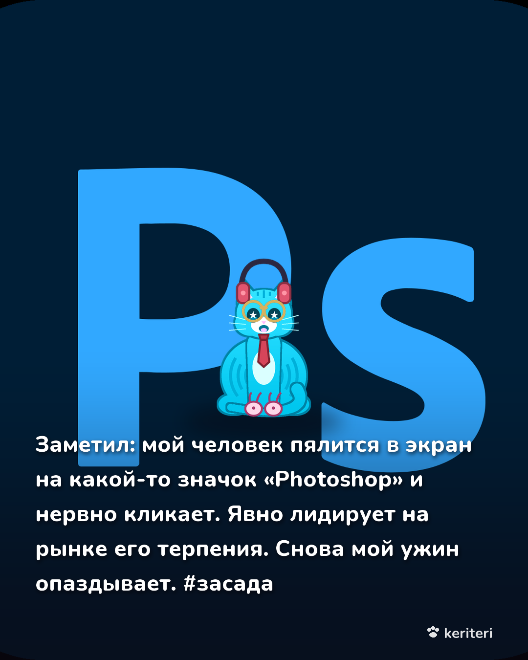 открытка