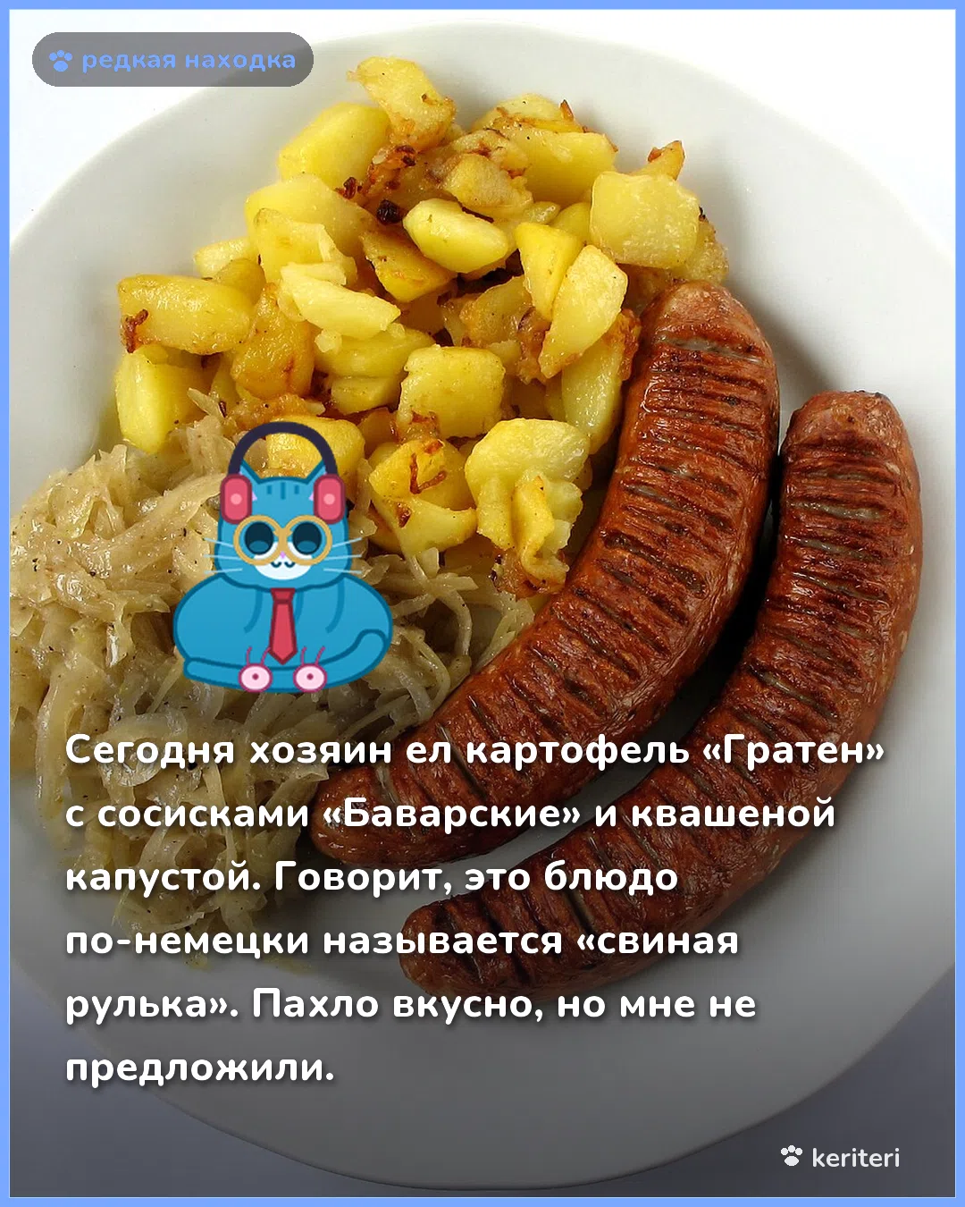 открытка