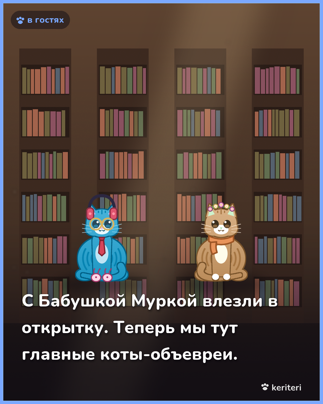 открытка