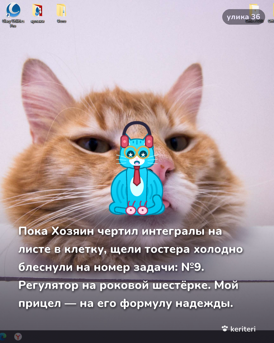 открытка