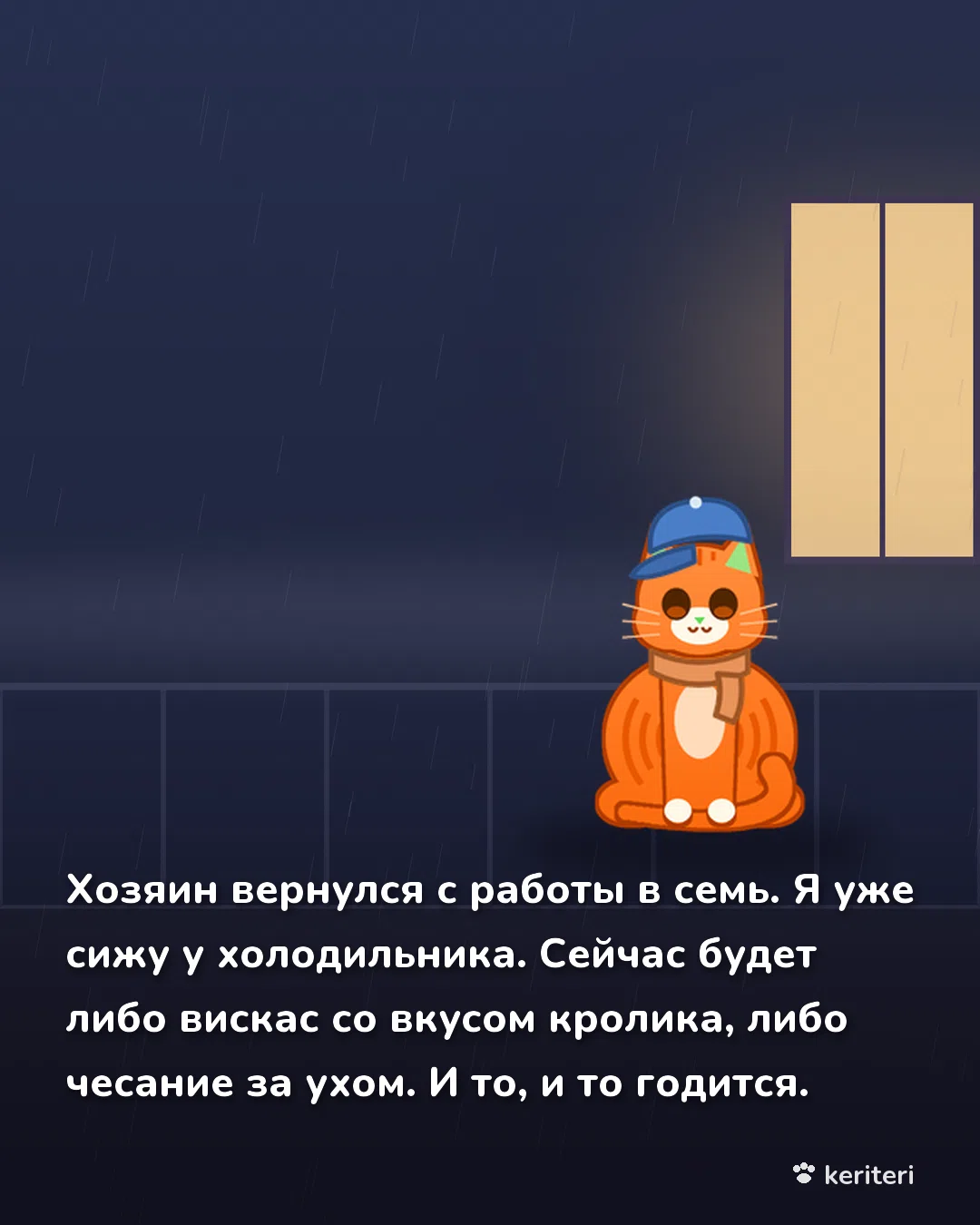 открытка