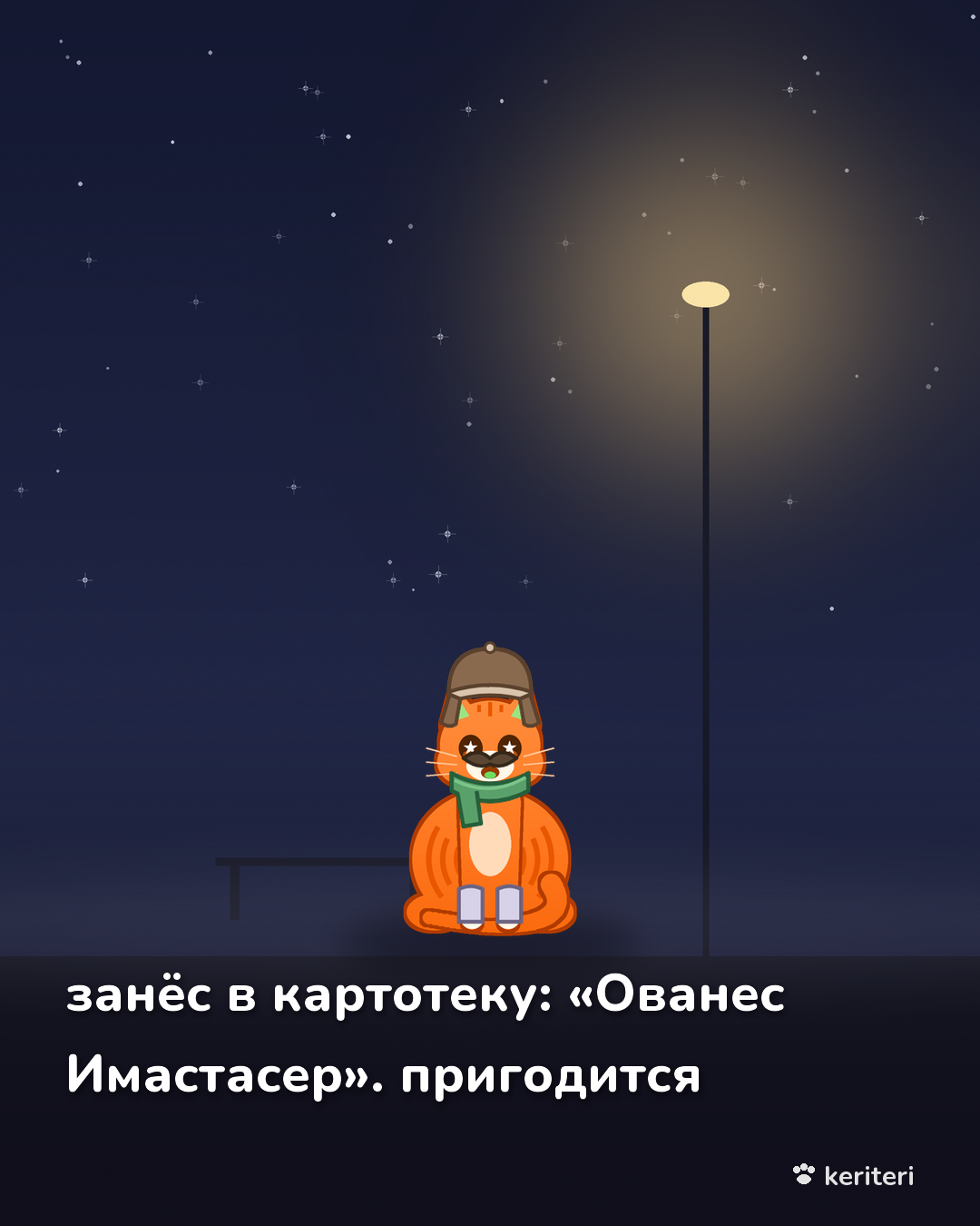 открытка