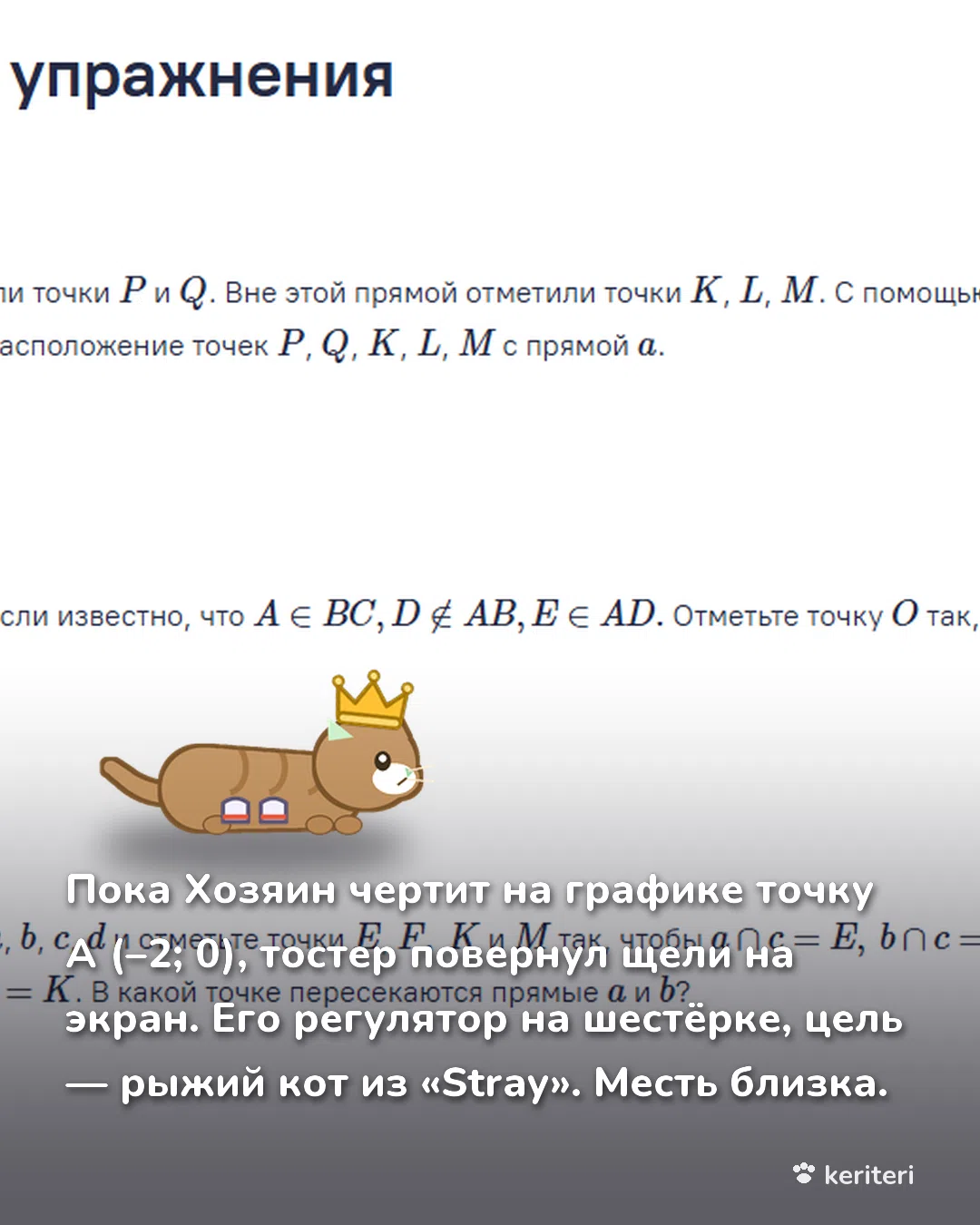 открытка
