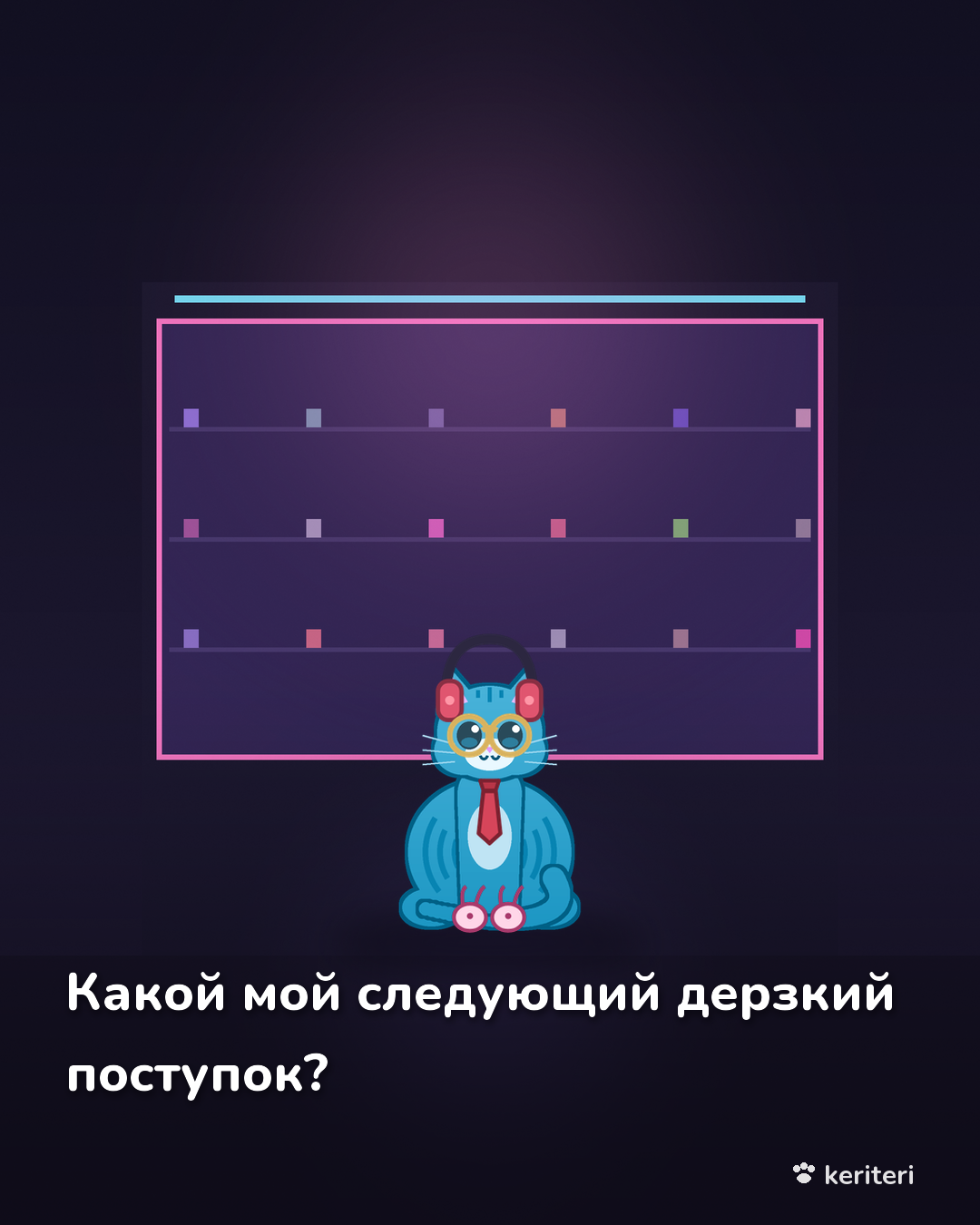 открытка